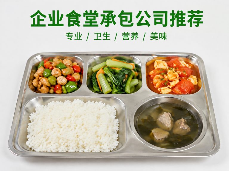 苏州智慧食堂与自助称重餐厅
